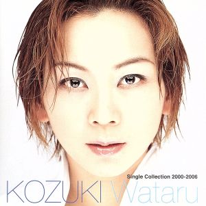 湖月わたる 「KOZUKI Wataru Single Collection 2000-2006」