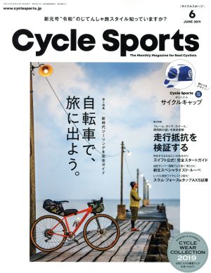 CYCLE SPORTS(2019年6月号) 月刊誌