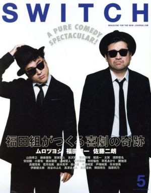 SWITCH(VOL.37 NO.5)