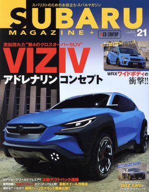 SUBARU MAGAZINE(vol.21) CARTOP MOOK