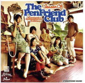 Sound Of The Pen Friend Club-Remixed u0026 Remastered Edition 中古CD |  ブックオフ公式オンラインストア