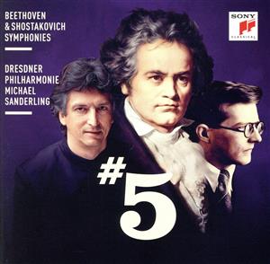 ベートーヴェン&ショスタコーヴィチ:交響曲第5番 ～運命&革命(Blu-spec CD2)