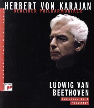 カラヤンの遺産 ベートーヴェン:交響曲第9番「合唱」(Blu-ray Disc)