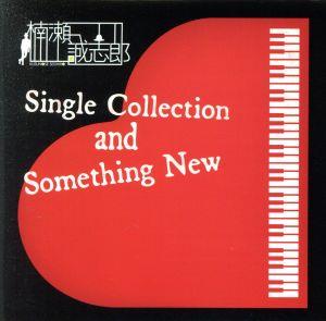 Single Collection and Something New(2Blu-spec CD2)