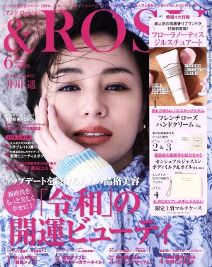 & ROSY(6 2019) 月刊誌