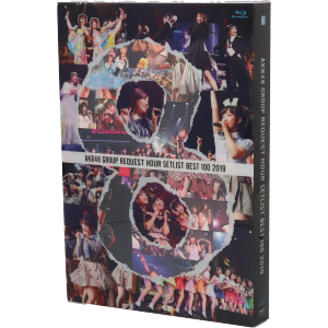 AKB48グループリクエストアワー セットリストベスト100 2019(Blu-ray Disc) 中古DVD・ブルーレイ |  ブックオフ公式オンラインストア