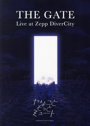 THE GATE Live at ZeppDiverCity