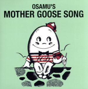 オサムズ マザーグースの歌 OSAMU'S MOTHER GOOSE SONG
