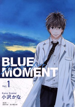BLUE MOMENT(Vol.1)ブリッジC