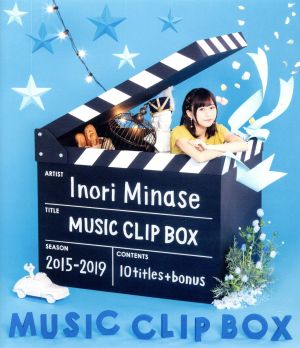 Inori Minase MUSIC CLIP BOX(Blu-ray Disc)