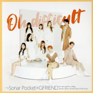 Oh difficult ～Sonar Pocket×GFRIEND(初回生産限定盤B)(DVD付)