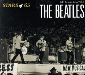 スターズ・オブ '65(ファブ・クロニクル・シリーズvol.6)