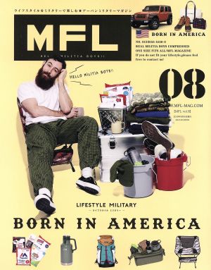 MFL(08) BORN IN AMERICA サンエイムック