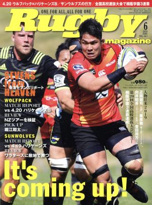 Rugby magazine(Vol.563 2019年6月号) 月刊誌