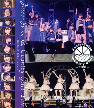 Juice=Juice&カントリー・ガールズLIVE~梁川奈々美 卒業スペシャル~(Blu-ray Disc)