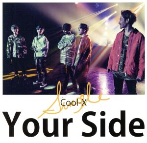 Your Side