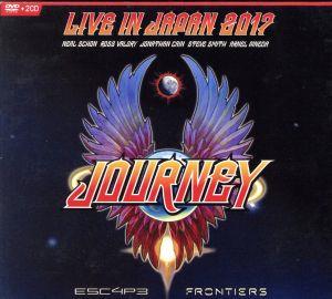 【輸入盤】Escape & Frontiers: Live In Japan (2CD+DVD)