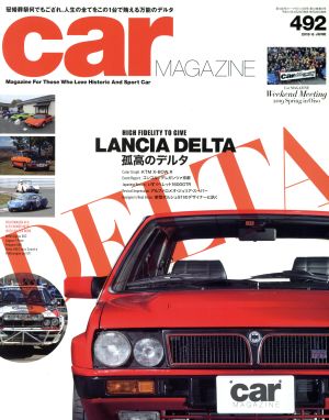 car MAGAZINE(492 2019年6月号) 月刊誌