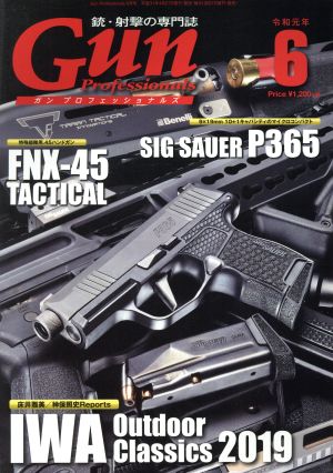 Gun Professionals(2019年6月号) 月刊誌