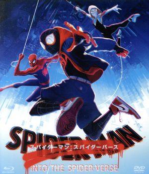 スパイダーマン:スパイダーバース ブルーレイ&DVDセット(初回生産限定 