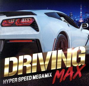 DRIVING MAX -HYPER SPEED MEGAM