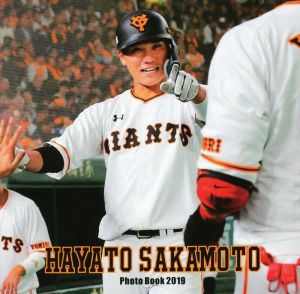 坂本勇人Photo Book(2019)