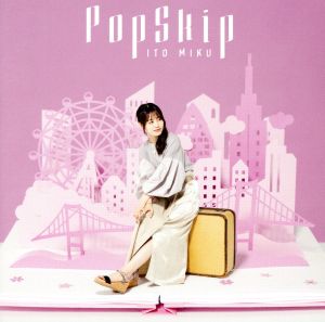 PopSkip(初回限定盤B)(Blu-ray Disc付)