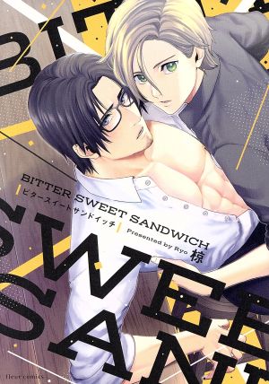 BITTER SWEET SANDWICH フルールC