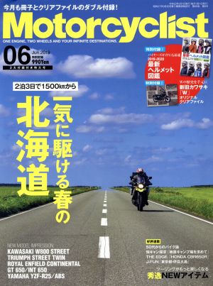 Motorcyclist(モーターサイクリスト)(2019年6月号) 月刊誌