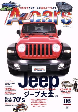 A-cars(Vol.314 2019年6月号) 月刊誌