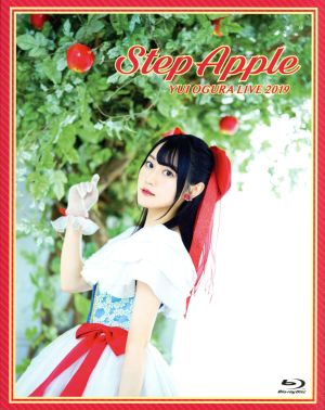 小倉唯 LIVE 2019「Step Apple」(Blu-ray Disc) 中古DVD・ブルーレイ | ブックオフ公式オンラインストア