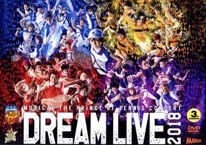 ミュージカル テニスの王子様 コンサート Dream Live 2018(通常版)