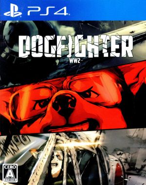 DOGFIGHTER -WW2-