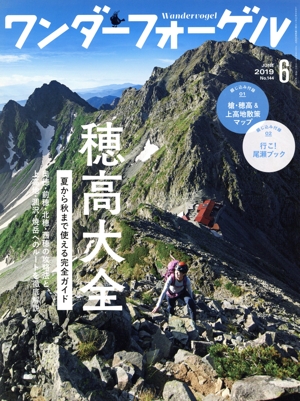【中古】 温泉・宿ガイド九州 改訂第５版/山と渓谷社/山と渓谷社 中古】 温泉・宿ガイド九州 改訂第5版/山と渓谷社/山と渓谷