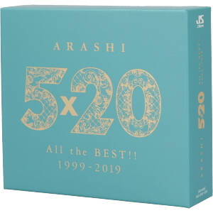 エンタメ/ホビーARASHI 5×20 All the BEST!! 1999-2019