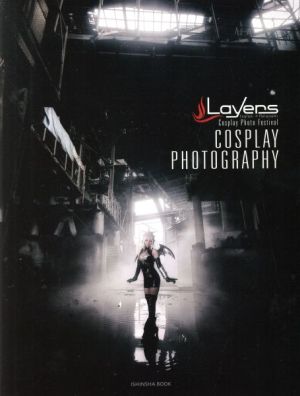 Layers COSPLAY PHOTOGRAPHY亥辰舎BOOK