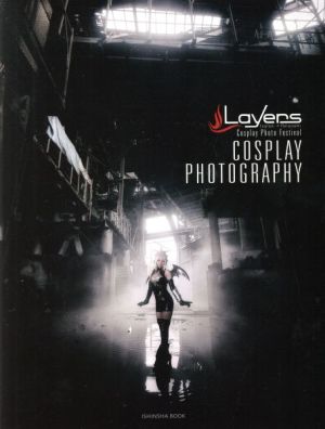 Layers COSPLAY PHOTOGRAPHY 亥辰舎BOOK