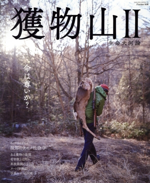 ʪ(II)̿ӣˣգң ͣϣϣˣ