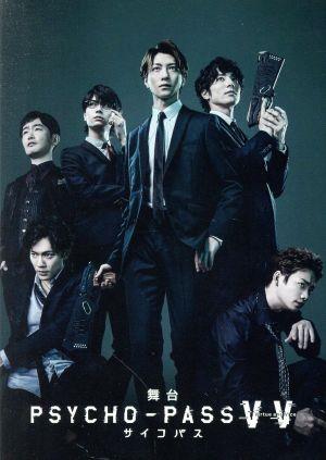 舞台 PSYCHO-PASS サイコパス Virtue and Vice(Blu-ray Disc) 新品DVD 