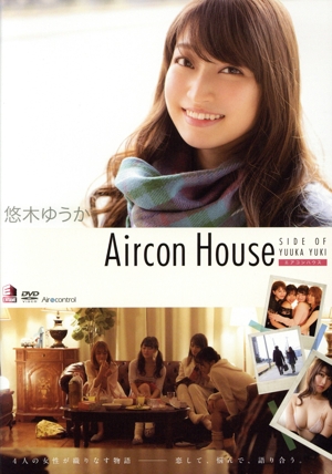 Aircon House 悠木ゆうか