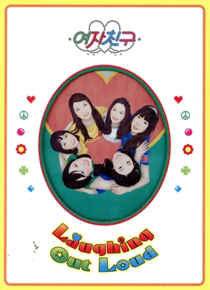 【輸入盤】LOL(Laughing Out Loud Ver.)