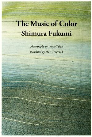 英文 Music of Color 英文版:色を奏でる JAPAN LIBRARY