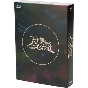 舞台 劇団シャイニング from うたの☆プリンスさまっ♪『天下無敵の忍び道』(限定版)(Blu-ray Disc)