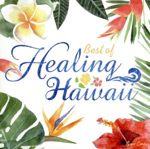 BEST OF HEALING HAWAII