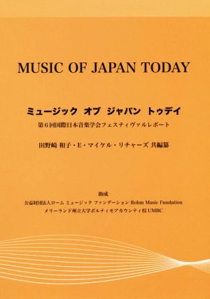 MUSIC OF JAPAN TODAY