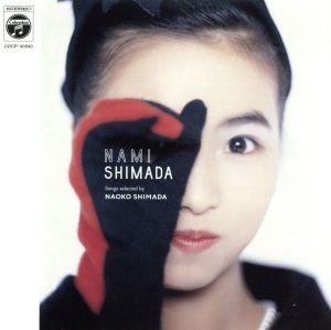 NAMI SHIMADA songs selected by NAOKO SHIMADA