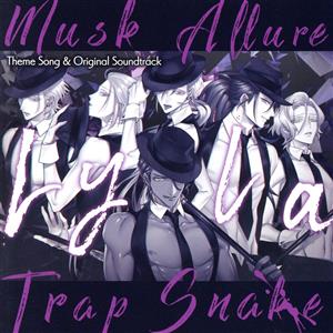 蛇香のライラ ～Allure of MUSK～ 主題歌&サウンドトラック ターゲット盤