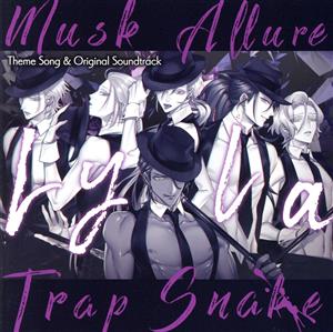 蛇香のライラ ～Allure of MUSK～ 主題歌&サウンドトラック クライアント盤