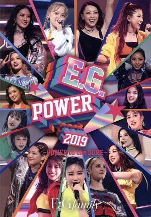 E.G.POWER 2019 ～POWER to the DOME～(初回生産限定版)(Blu-ray Disc)