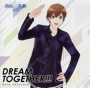 DREAM TOGETHER(TVアニメ「スタミュ」第3期オープニングテーマ)(通常盤)